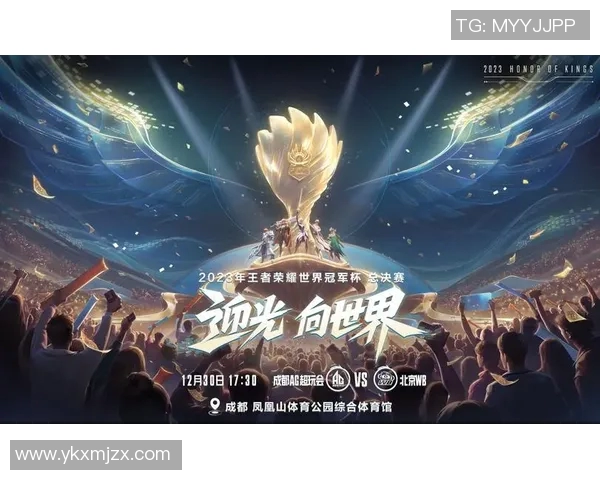 BLG以96分稳居世界冠军杯积分榜首位争夺荣耀的激烈战斗继续进行
